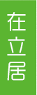 獲取專(zhuān)屬您企業(yè)的定制化解決方案 獲取專(zhuān)屬您企業(yè)的定制化解決方案
