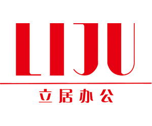 國內(nèi)辦公家具與國際辦公家具區(qū)別